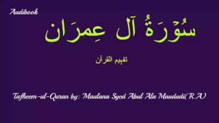 3-Surah Al-Imran Tafseer