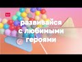 Сертификат на услугу ivi+ на 1 год - Видео