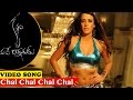 Krishnam Vande Jagadgurum Songs Chal Chal Chal Chal Video Song Rana Nayanthara