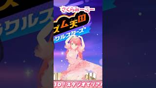 自称EN さくらみこ🌸 #ミコミコ動画 #ホロライブ切り抜き