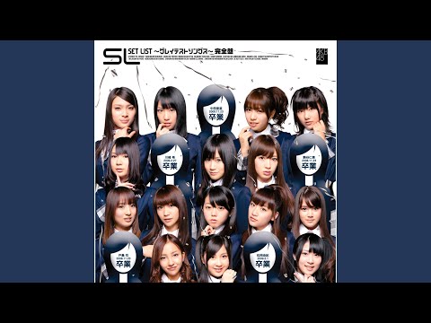 Sakuranohanabiratachi 2008 (Original Mix)