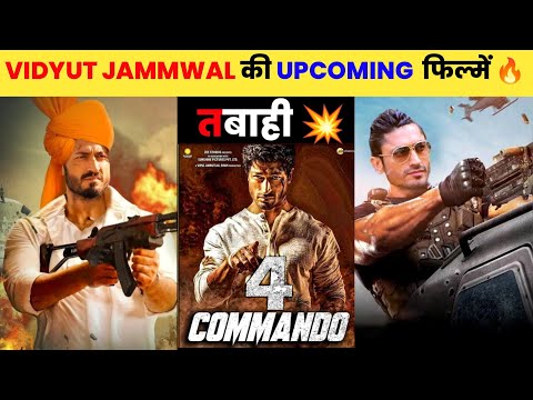 Vidyut Jammwal Upcoming Movies 2024/2025 | Top 5 Vidyut Jammwal Upcoming Films After Crakk-Jeetegaa