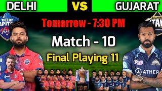 IPL 2022 | Delhi Capitals vs Gujarat Titans Playing 11 | DC vs GT Playing 11 2022