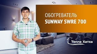 SunWay SWRE 700 - відео 1