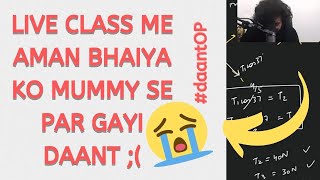 Aman Bhaiya Ko Par Gayi Mummy Se Daant | Aunty Ji OP | Daant OP
