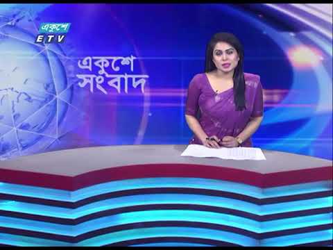 11 PM News || রাত ১১টার সংবাদ || 24 November 2023 || ETV News