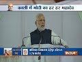 Development of India, its people is everything for BJP-led govts: PM Modi