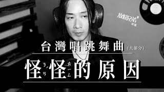 Re: [閒聊] 以前的藝人比較正?