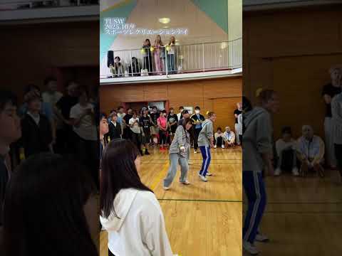 【✨スポーツレクリエーションデイ開催🎉✨】