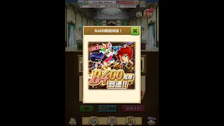 【白猫】テスト配信　無限クエスト400階〜 800目指す