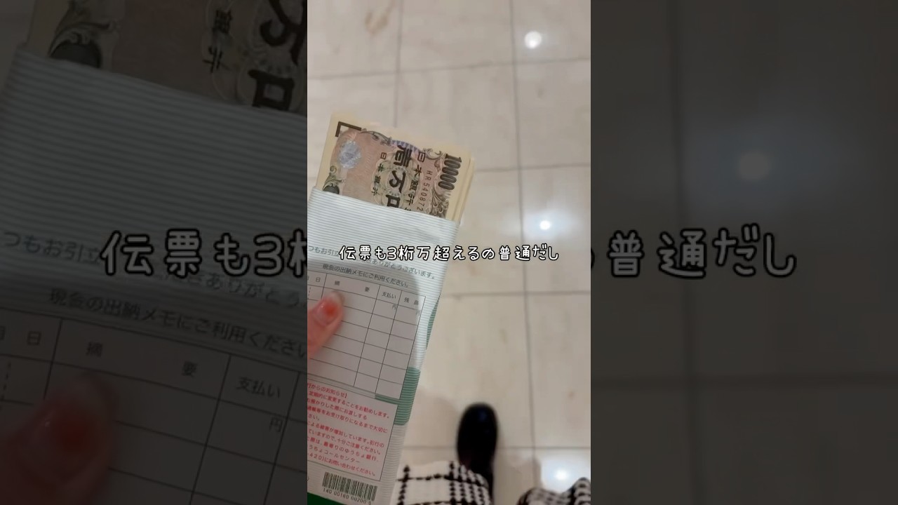 先月、担当に800万使ってました...#shorts #ホスト #vlog