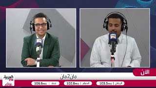 فرحات: الأرجنتين يخوض كأس العالم متحرراً من ضغوط مارادونا