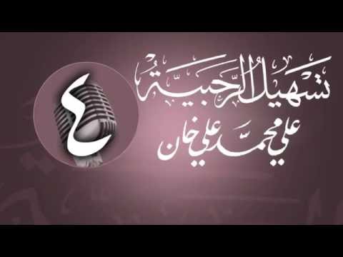وانەی چوارەم