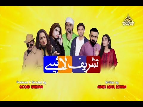 Tashreef Laiye | Episode 2 | PTV Home