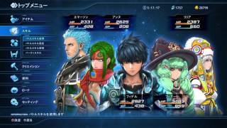 STAR OCEAN 5　Part 14