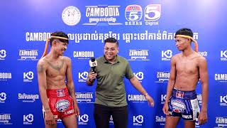 គូឯក​ប្រចាំ​សប្ដាហ៍​ សិស្ស​ប្អូន​ប្រាប់​រៀមច្បង​ថា​កុំ​ប្រហែស​ប្រយ័ត្ន​ចូល​កញ្ចឹងក​💥