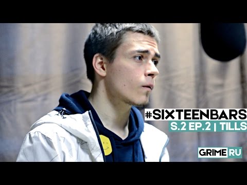 #SIXTEENBARS: S.2 EP.2 | Tills