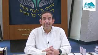 A Short Message for Rosh Hashana 5786 | Rav Moshe Taragin (ישיבת הר עציון) - התמונה מוצגת ישירות מתוך אתר האינטרנט יוטיוב. זכויות היוצרים בתמונה שייכות ליוצרה. קישור קרדיט למקור התוכן נמצא בתוך דף הסרטון A Short Message for Rosh Hashana 5786 | Rav Moshe Taragin (ישיבת הר עציון) - התמונה מוצגת ישירות מתוך אתר האינטרנט יוטיוב. זכויות היוצרים בתמונה שייכות ליוצרה. קישור קרדיט למקור התוכן נמצא בתוך דף הסרטון