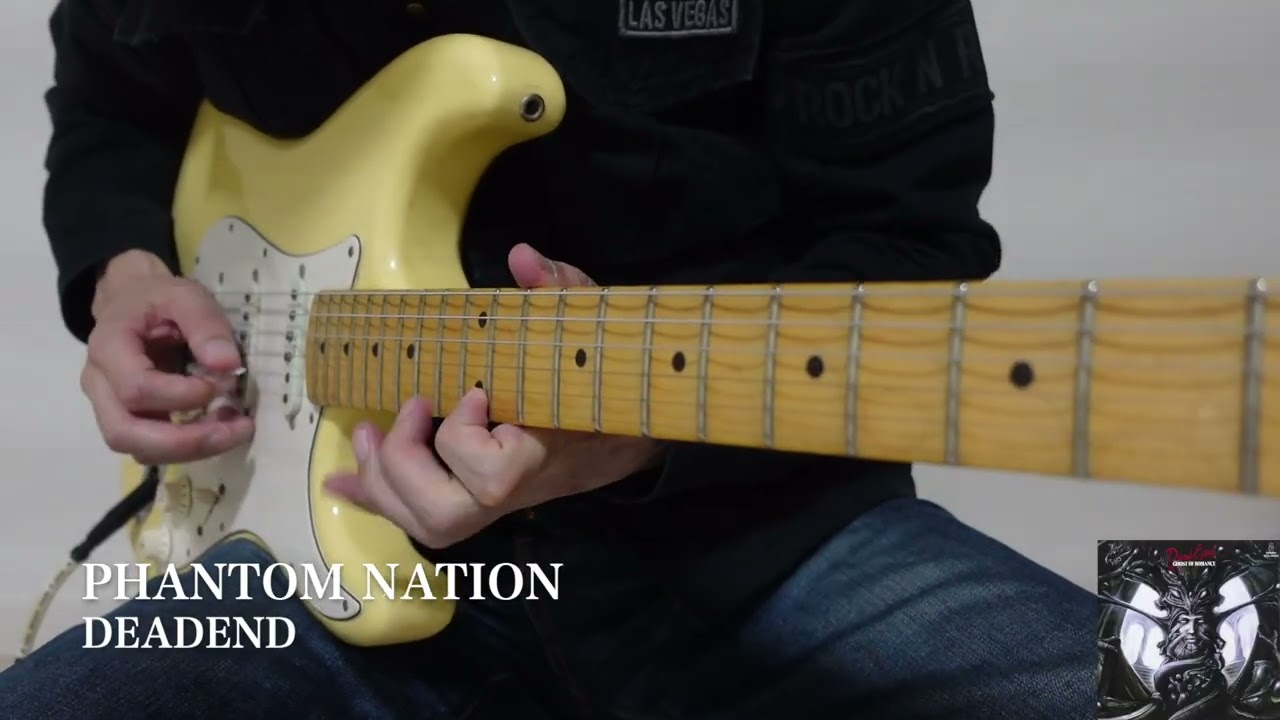 【リフがかっこいい曲】DEADEND - PHANTOM NATION - Guitar Cover