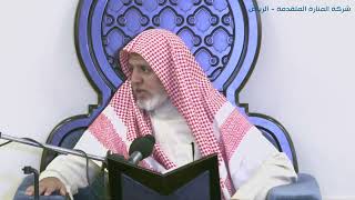 صورة أ.د. علي الشبل | شرح كتاب رياض الصالحين (291)