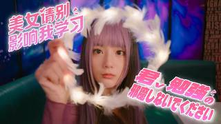 【恋愛生き地獄】#6「君、無謀な告白しないでください」【君、勉強の邪魔しないでください】