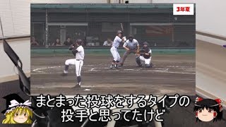 [討論] 落合秀市