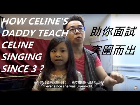 Teaching Singing To Kids & Children (Celine Tam is One of a Good Models) Agree?