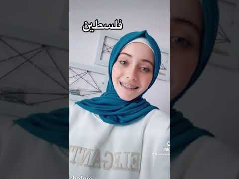 ترند دا اسمي ثلاثي بل كامل رهف برو