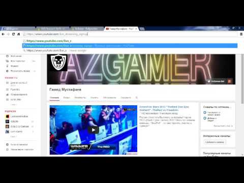 Dota 2 : "Team Empire vs Team Tinker"