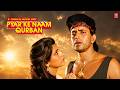 Pyar Ke Naam Qurbaan (1990) Movie Full Album Songs | Bappi Lahiri |Mithun Chakraborty,Dimple Kapadia