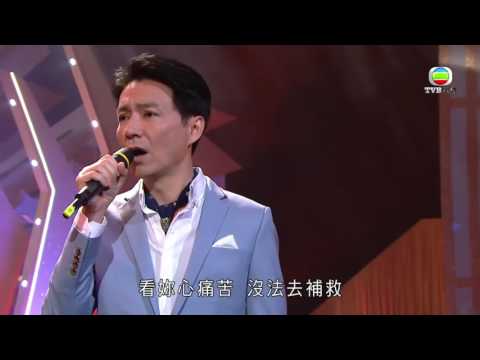 Tạm biệt cũng là một người bạn (Zoi gin jik si pang jau - 再見亦是朋友) - He Wanying