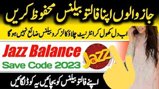 jazz balance save code 2023  How to save jazz balance jazz ka balance kase save kare