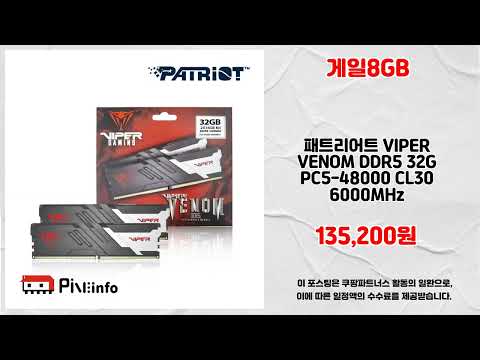 게일8GB 추천 | 이 가격 실화? 지금 바로 확인하세요 | 득템 기회   | 품질 리뷰