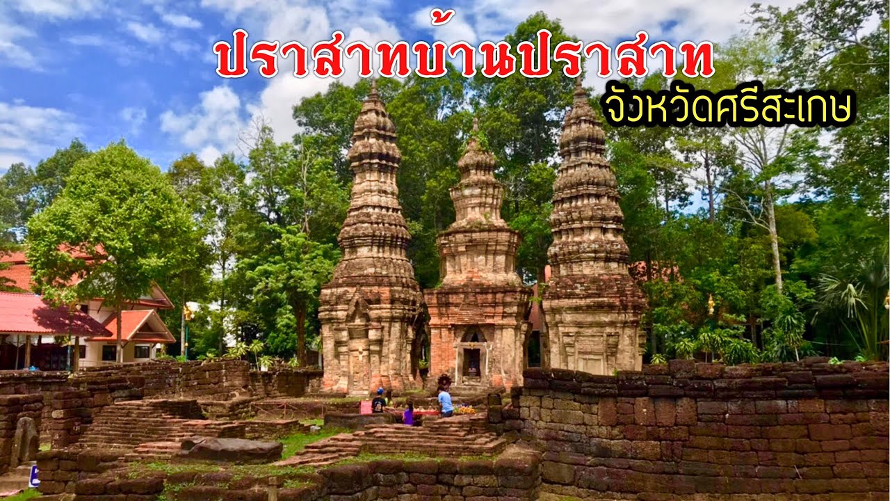 Prasat Ban Prasat