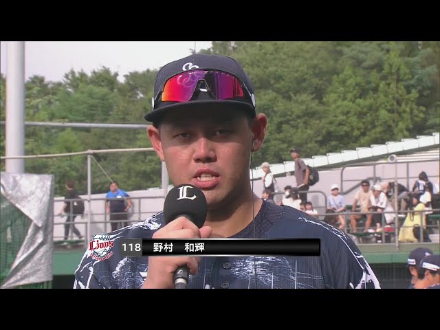 【ファーム】ライオンズ・野村和輝選手 若獅子インタビュー 8月28日 埼玉西武ライオンズ 対 北海道日本ハムファイターズ
