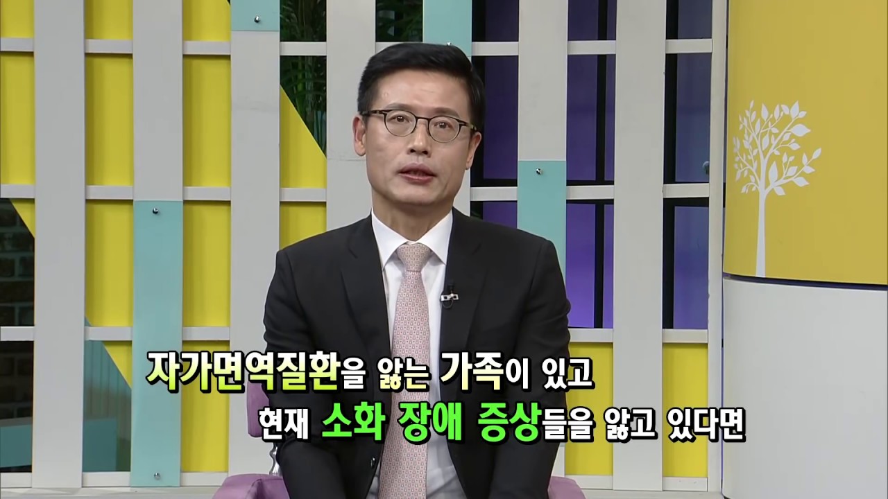 [평화방송 영육간에 건강합시다 ] 과민성대장증후군의 위험성과 치료법