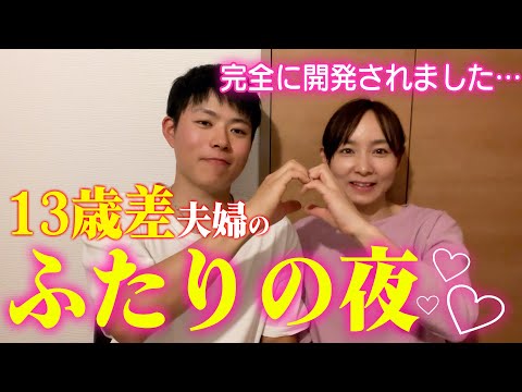 年の差夫婦が語る「夜の営み」での変化とは？オープンな関係に迫る - ライブドアニュース