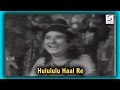 Hulululu Haal Re | Geeta Roy | Har Har Mahadev @ Nirupa Roy, Trilok Kapoor Hulululu Haal Re | Geeta Roy | Har Har Mahadev @ Nirupa Roy, Trilok Kapoor