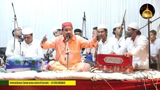 Download lagu Azim Naza | Aaj Taqdeer Sawar Jaane Do Mujhe Ajmer Mein Marjane Do | #qawwali2024 #qawwalinight mp3