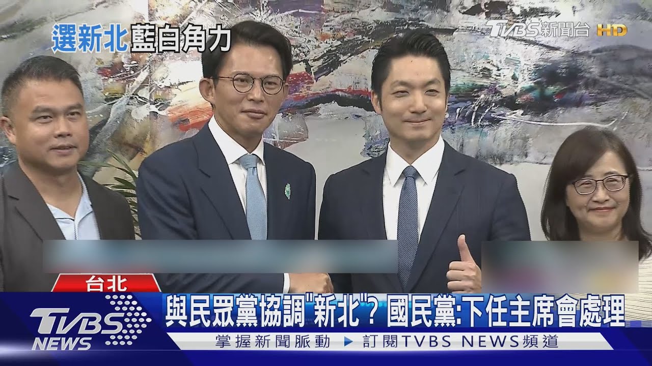 拜會蔣萬安！　黃國昌喊「市長要秀六塊肌嗎」