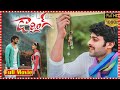Darling Full Movie Prabhas Kajal Aggarwal Telugu HD Comedy Love Drama Movie TFC Movies Adda