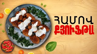 Ի՞նչ եթել այսօր - Համով Քյուֆթա