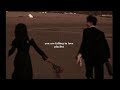 POV You Are Falling In Love Love Chill Vibes