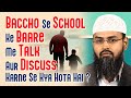 Baccho Se School Ke Baare Me Talk Aur Discuss Karne Se Kya Hota Hai ? By @AdvFaizSyedOfficial