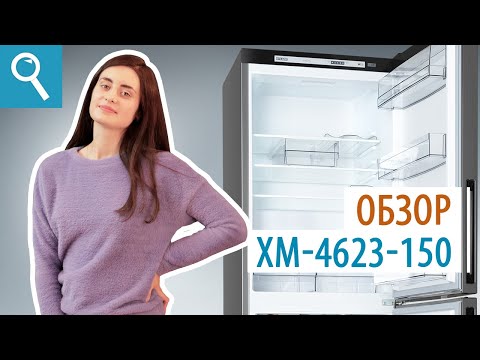 Миниатюра изображения товара Холодильник с морозильником ATLANT ХМ-4623-151