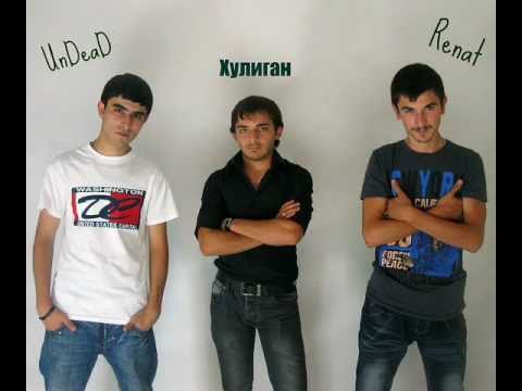 Renat ft. UnDeaD ft. Хулиган ft. Virgin - Люблю Тебя 2011 Prod b.wmv