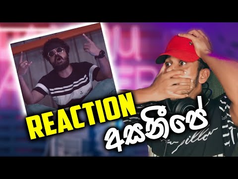 Samith Gomes x Lahiru Sandeep - Asaneepe (Official Music Video)(PeppaMonkey )SRI LANKA REACTION !!!