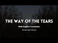 The Way Of The Tears سبيل الدموع Muhammad Al Muqit Sabeel Ud Dumu With English Translation