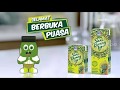 Iklan Ultra Sari Kacang Ijo Ramadhan 1440H Greetings