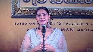 Aishwarya Lekshmi Speech | Music & Trailer Launch | PS2 | Subaskaran | Lyca Productions